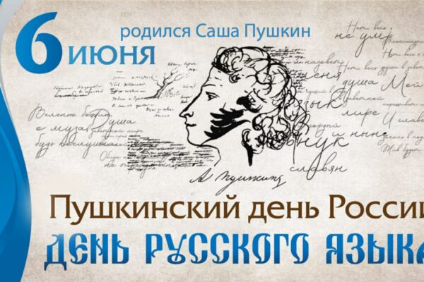 Александр Сергеевич Пушкин