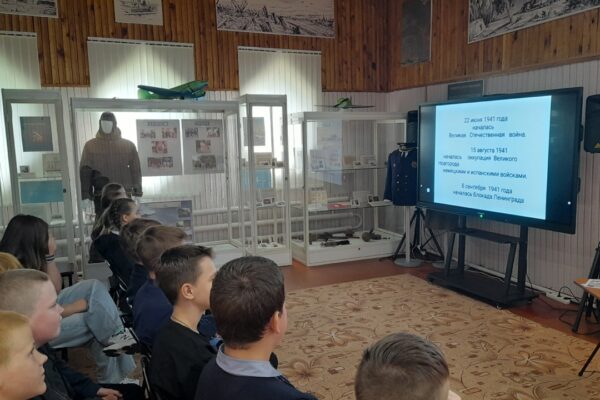 Экскурсия