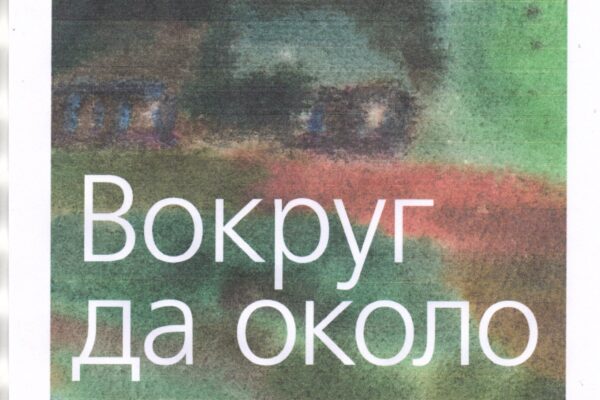 Открытие выставки